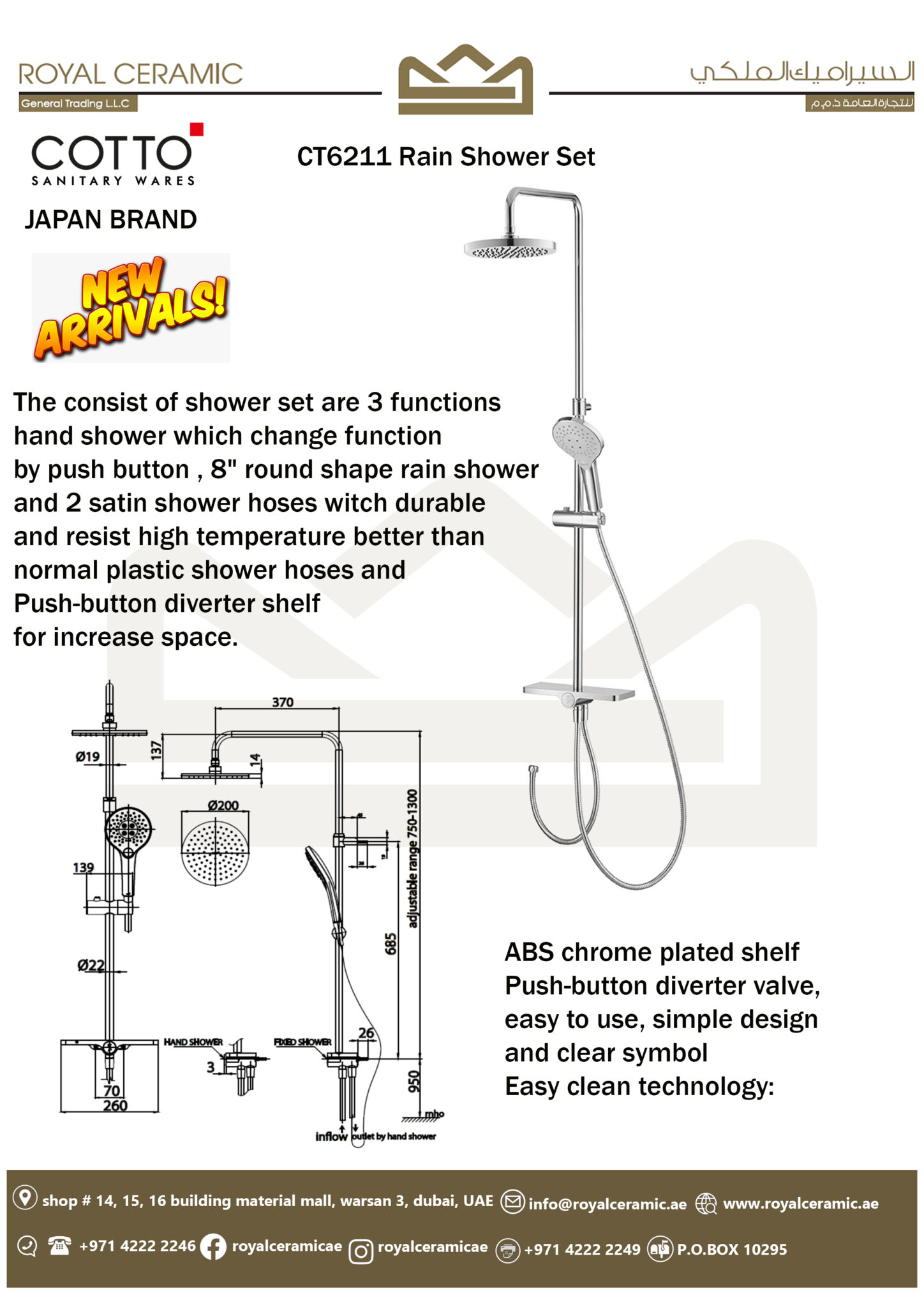 CT6211 RAIN SHOWER SET WITH PUSH BUTTON DIVERTOR SHELF Royal Ceramic